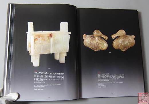 《古玉雅集》古玉器专著 推荐！ 商品图3