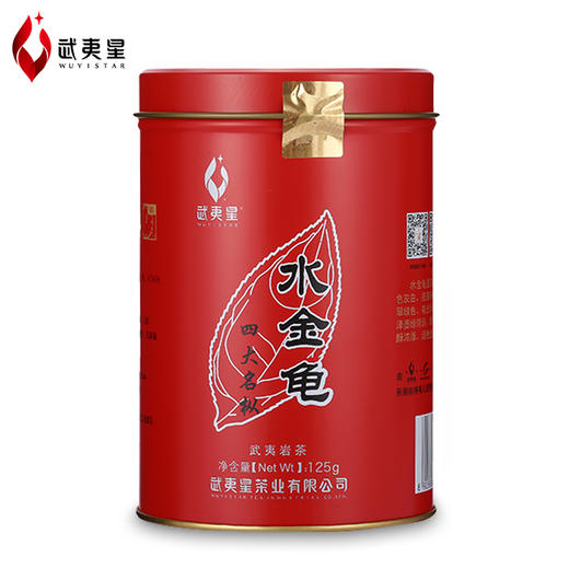 武夷星 四大名枞 水金龟 武夷岩茶 罐装125g 商品图1