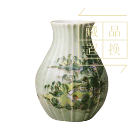 粉彩东青釉山水人物图瓜棱瓶（官方指导价11500元）置换手续费