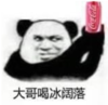埋点核心链路回归商品 商品缩略图0