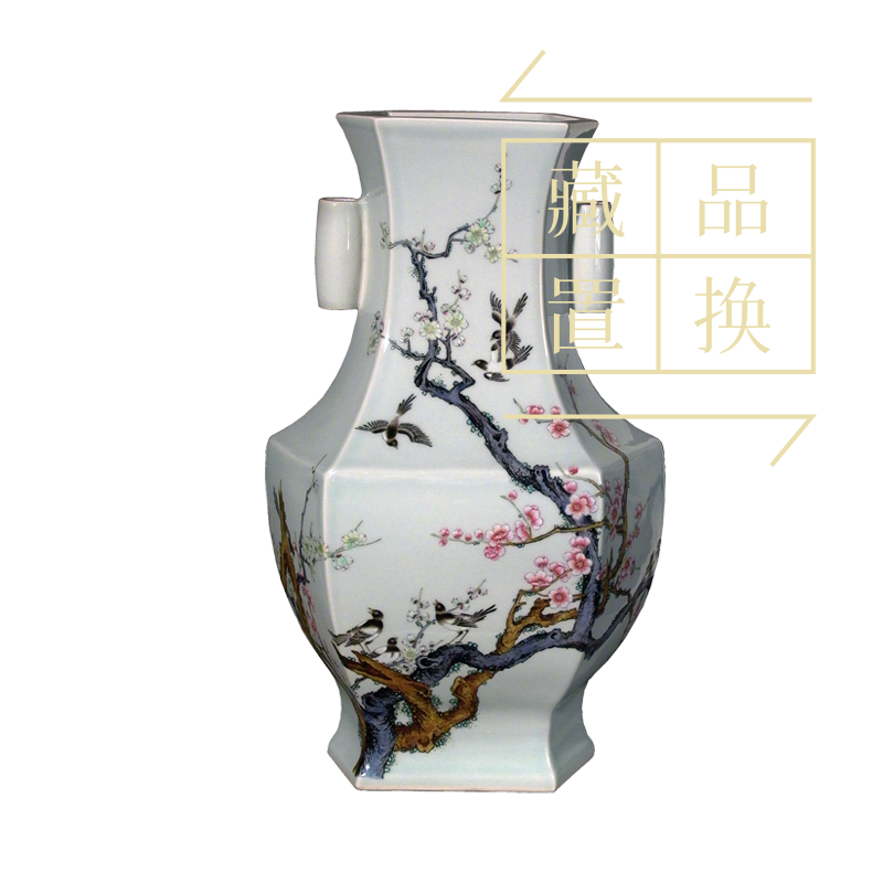 粉彩梅雀图六方瓶（官方指导价25000元）置换手续费