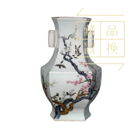 粉彩梅雀图六方瓶（官方指导价25000元）置换手续费