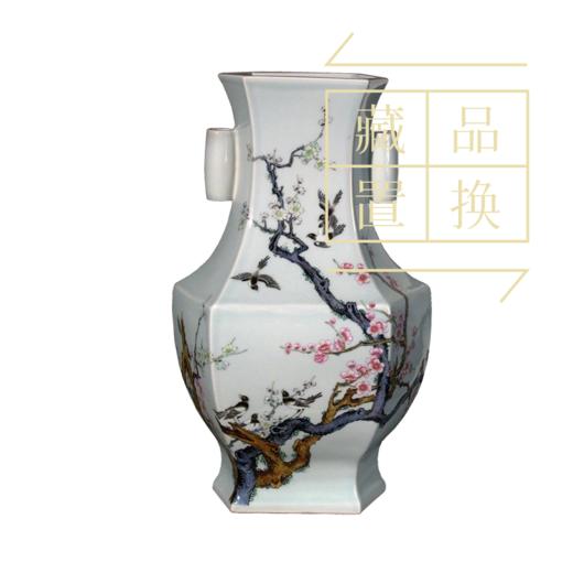 粉彩梅雀图六方瓶（官方指导价25000元）置换手续费 商品图0