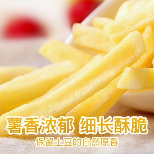 【百草味-薯条90g】网红零食小吃休闲膨化食品 商品图2