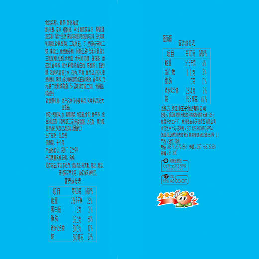 董小姐空心薯条蘸酱粗散装自选小吃零食膨化休闲食品十二生肖18包 商品图4