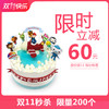 海底小纵队生日蛋糕，126元秒杀原价186元蛋糕 商品缩略图0