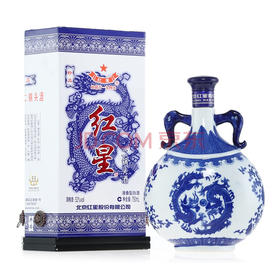 【推荐】红星 白酒 青花瓷 珍品 二锅头 清香型 52度 750ml