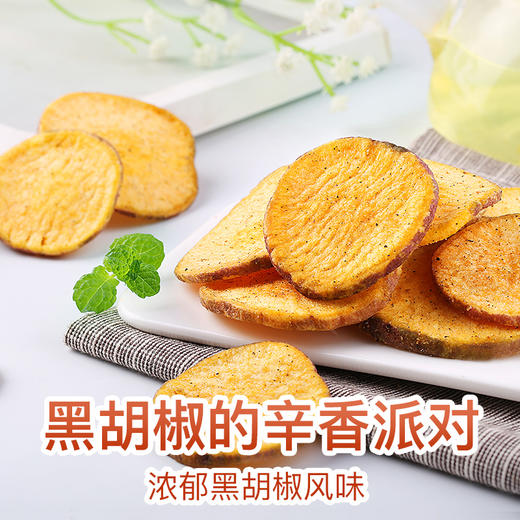 红薯片-原味70g 商品图1