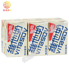 维他低糖豆奶250ml/件  4891028672388  1*24