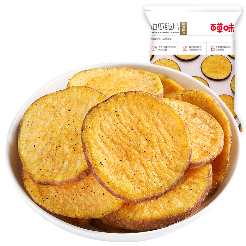 红薯片-原味70g