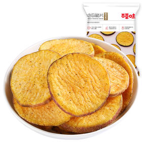 红薯片-原味70g