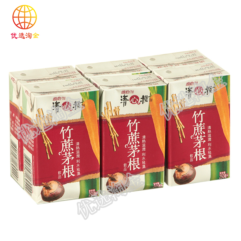 维他竹蔗茅根250ml/件