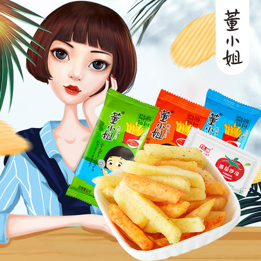 董小姐蘸酱薯条9包组合装 办公室休闲零食小吃 商品图1