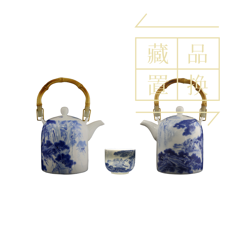 青花重彩斗枰提梁壶（官方指导价50000元）置换手续费