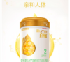 【一般贸易】惠氏启赋Atwo3段850g金盖 商品缩略图0