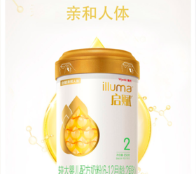 【一般贸易】惠氏启赋Atwo3段850g金盖