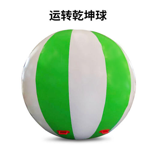 运转乾坤 加厚不漏气双层包边气模 商品图4