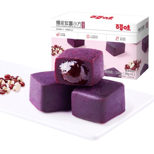 爆浆紫薯小方228g番薯仔地瓜干薯饼 早餐网红零食 商品图0
