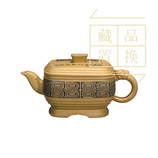 孟姞盨壶（官方指导价12000元）置换手续费 商品图0