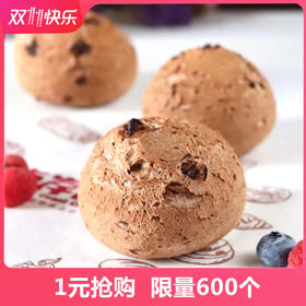 现烤麻薯