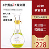 冰雪果业——哈密瓜酒（黄） 商品缩略图1