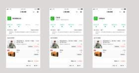 【产品发布】付款扣库存支持超卖模式