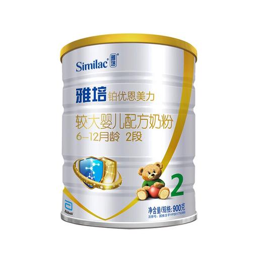 【一般贸易】雅培欧洲原装进口亲体2段900g（新包装）铂优恩美力 商品图0
