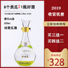 冰雪果业——哈密瓜酒（黄） 商品缩略图3