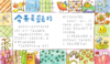 大鼻子先生 注音版 郑春华 儿童文学 畅销书 商品缩略图3