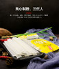 薯食代火锅川粉绍粉条苕粉宽速食红著红暑红薯粉水晶宽粉3袋 商品缩略图1