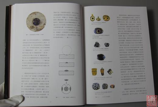 《中国古代玻璃》 商品图3