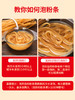 薯食代火锅宽粉粉条手工红薯粉条宽粉皮5斤散装 商品缩略图4