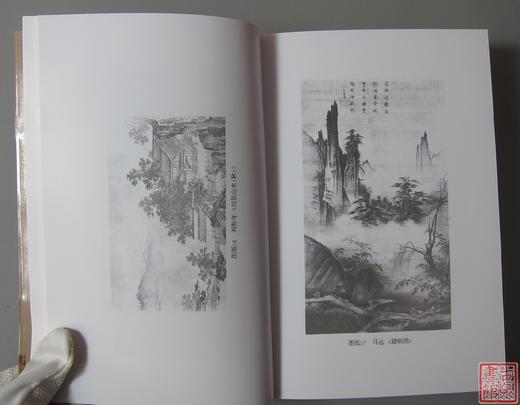 《中国书画》 商品图2