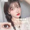 Babycon  change蜜茶灰 商品缩略图0