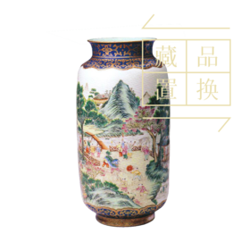 粉彩霁蓝描金婴戏图灯笼式瓶（官方指导价30000元）置换手续费