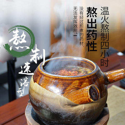 艾草泡脚丸10g*20颗 泡脚粉 洗脚 足浴粉 非足贴 艾叶 冬季中药养生 泡脚 药包男女 桶装艾草 泡脚丸 商品图1