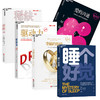 【湛庐神仙会】冷爱的「品质生活」私藏书单 共5册 商品缩略图0