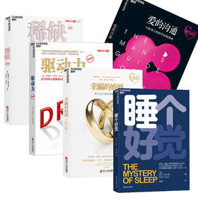 【湛庐神仙会】冷爱的「品质生活」私藏书单 共5册