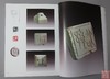 强烈推荐！《新见古代玉印选》 商品缩略图4