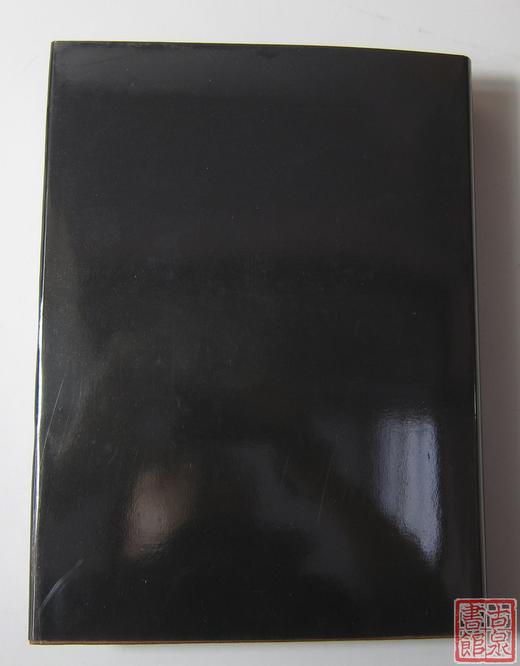 《中国古代玻璃》 商品图13