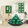 艾草泡脚丸10g*20颗 泡脚粉 洗脚 足浴粉 非足贴 艾叶 冬季中药养生 泡脚 药包男女 桶装艾草 泡脚丸 商品缩略图0