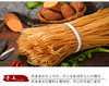 薯食代红薯粉条5斤细粉条农家手工红薯粉条粉条 商品缩略图0