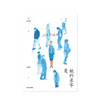 她的名字是 韩国当代女性生存图鉴 赵南柱 著 82年生的金智英作者新作 中信出版社图书 正版书籍 商品缩略图5