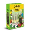 小茗同学海苔卷/袋 商品缩略图2