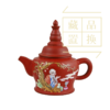 罗汉十八式系列壶之十喇乎拉尊紫砂珐琅彩壶（官方指导价30000元）置换手续费 商品缩略图0