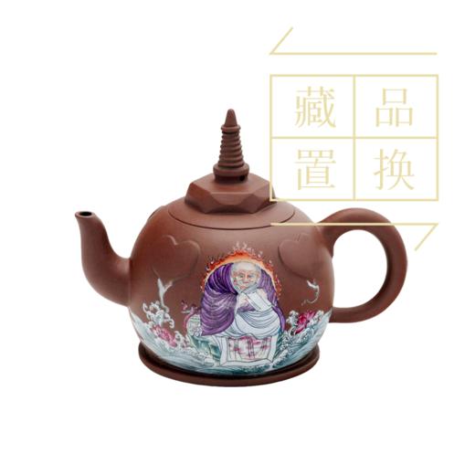 罗汉十八式系列壶之八嘎纳嘎拨喇錣杂尊紫砂珐琅彩壶（官方指导价30000元）置换手续费 商品图0