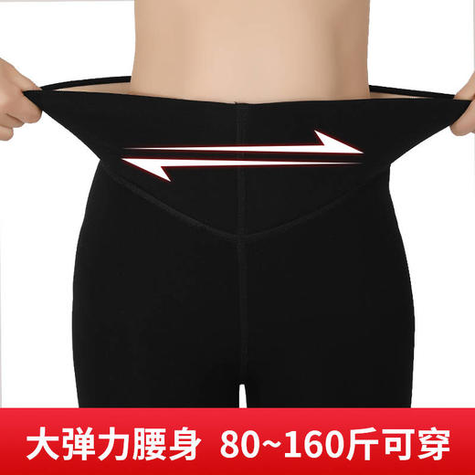 石墨烯自发热蚕丝棉裤女冬外穿高腰加绒加厚打底裤东北超厚保暖裤 商品图6