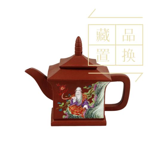 罗汉十八式系列壶之九拔沽拉尊紫砂珐琅彩壶（官方指导价30000元）置换手续费 商品图0