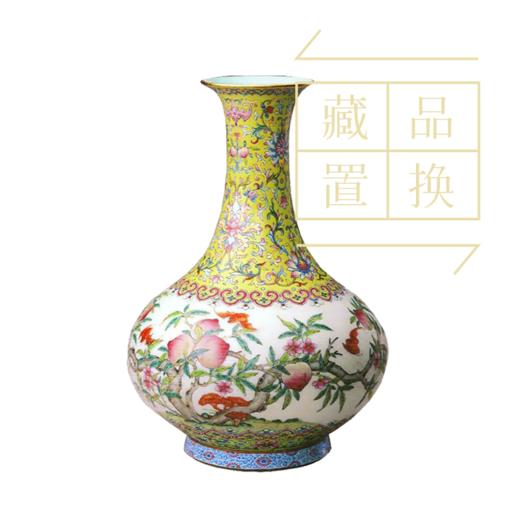 粉彩桃蝠灵芝图撇口瓶（官方指导价6800元）置换手续费 商品图0