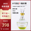 冰雪果业——哈密瓜酒（黄） 商品缩略图4